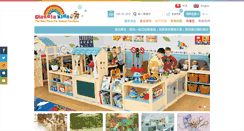 Desktop Screenshot of gianniakids.com