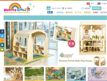 Tablet Screenshot of gianniakids.com